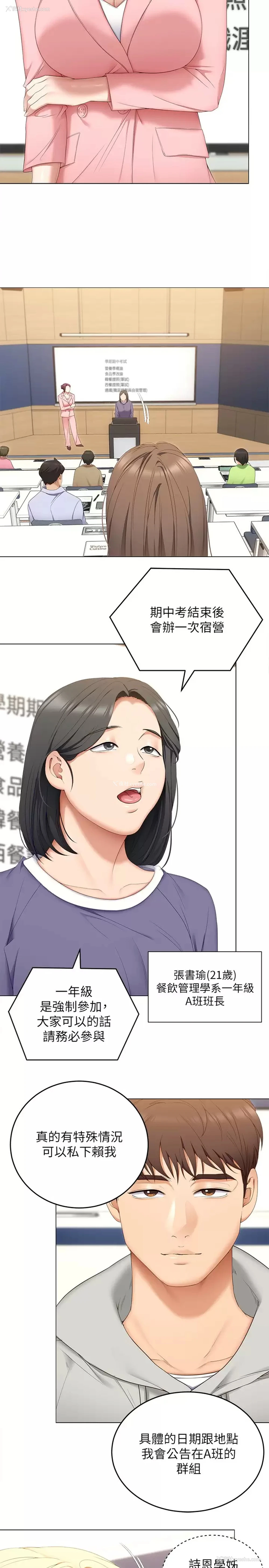 31P - 今晚就决定吃你了