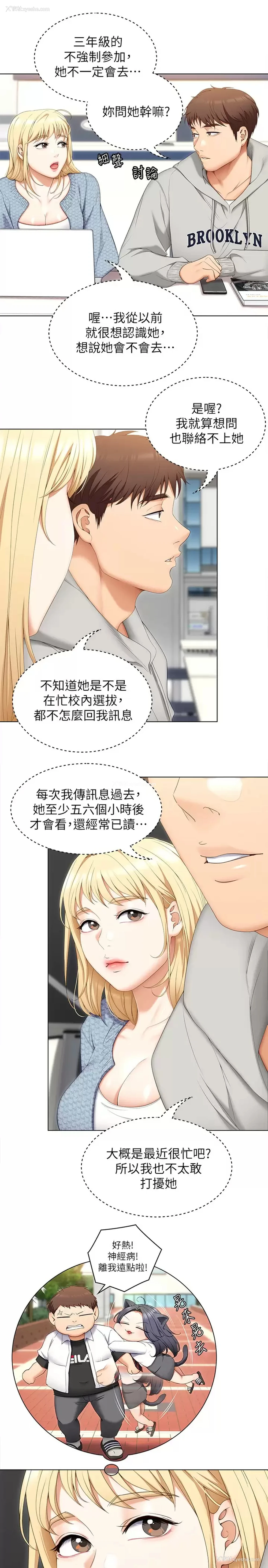 34P - 今晚就决定吃你了