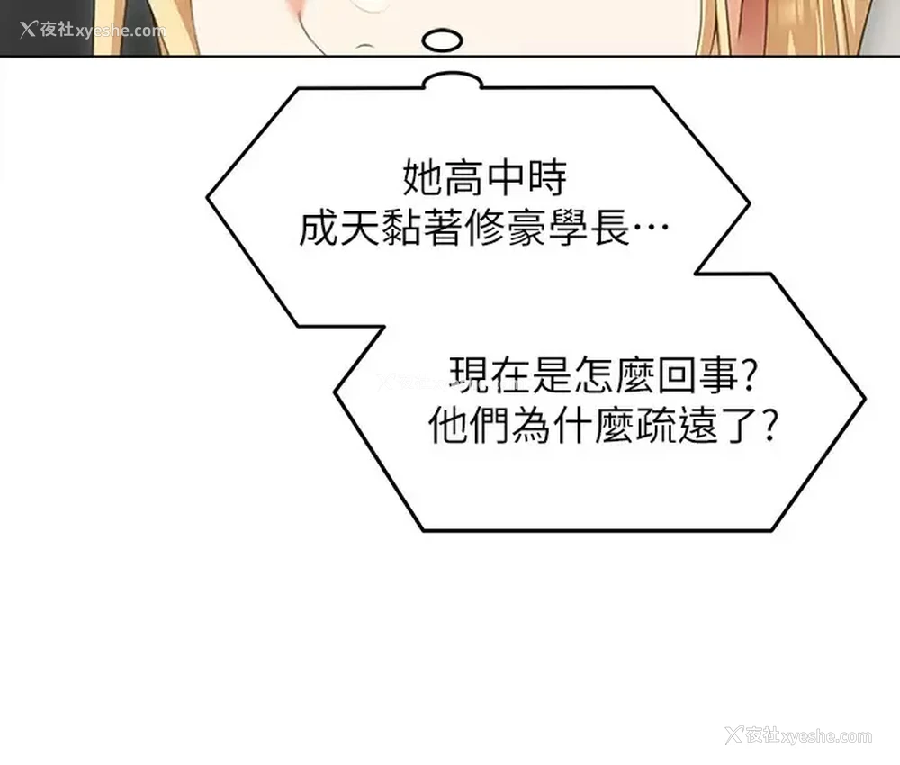 35P - 今晚就决定吃你了
