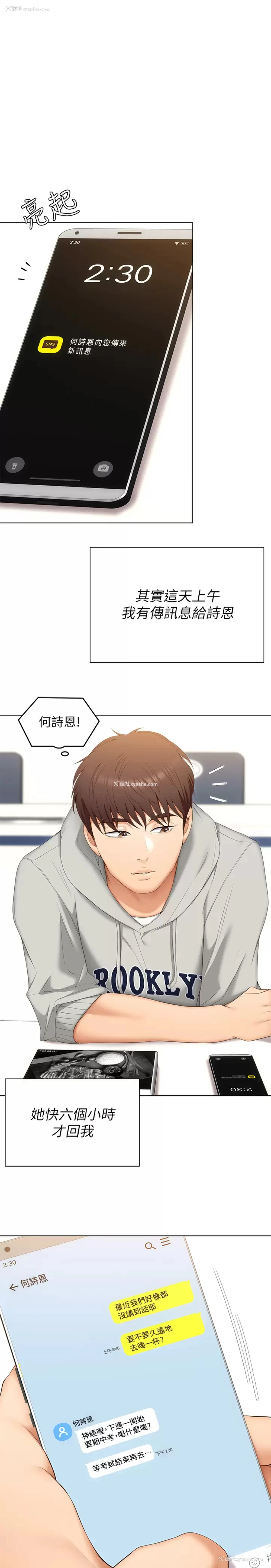 36P - 今晚就决定吃你了