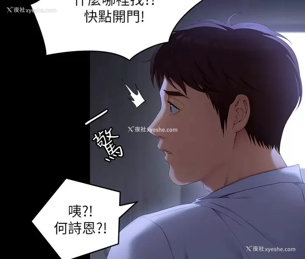 41P - 今晚就决定吃你了
