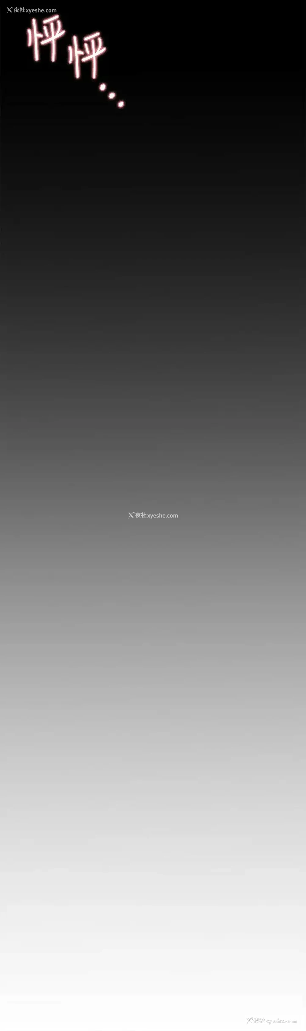 46P - 今晚就决定吃你了