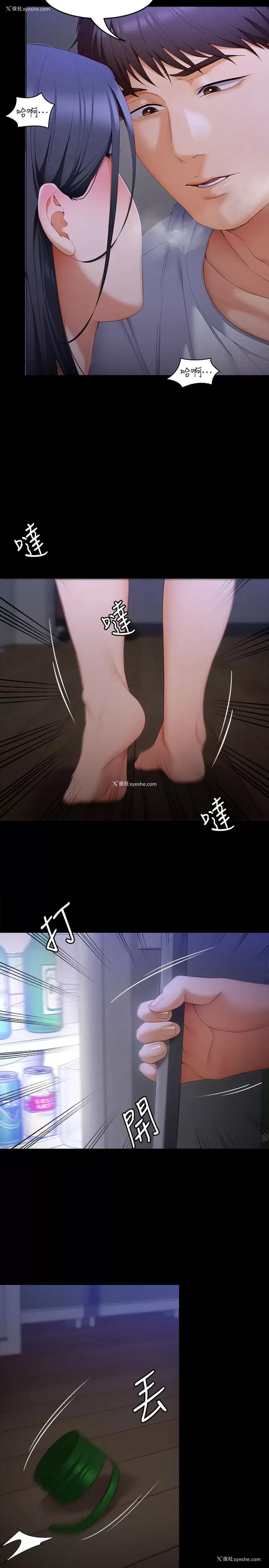 32P - 今晚就决定吃你了