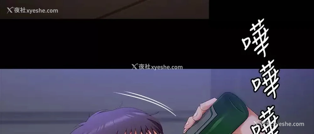 33P - 今晚就决定吃你了