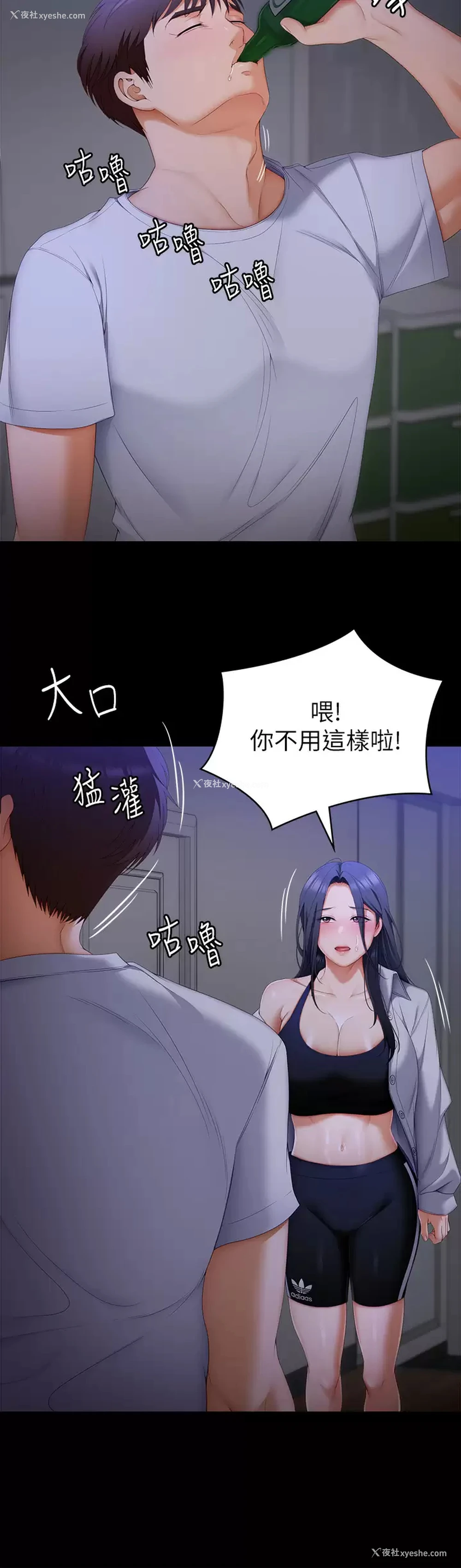 34P - 今晚就决定吃你了