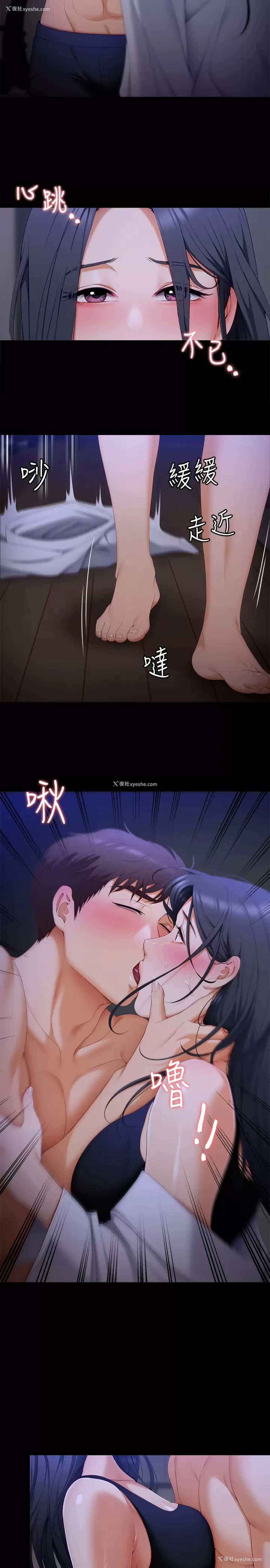 37P - 今晚就决定吃你了