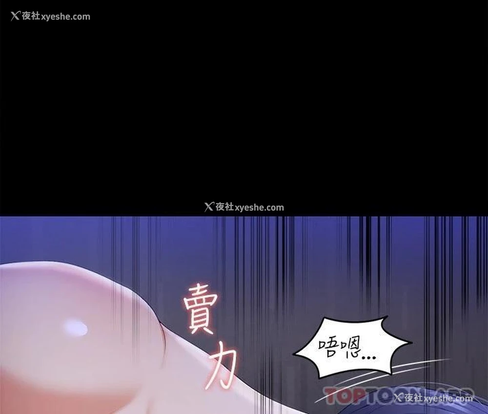 30P - 今晚就决定吃你了