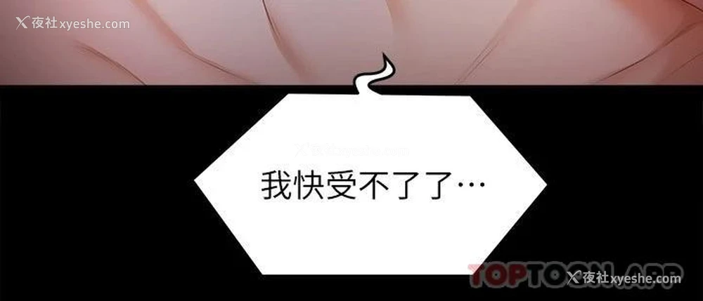 9P - 今晚就决定吃你了