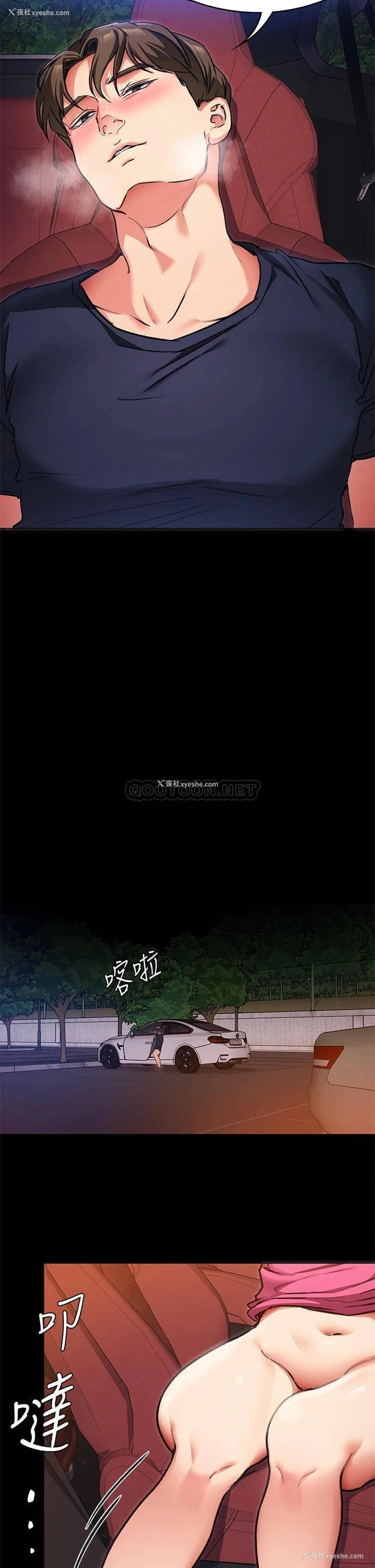 13P - 今晚就决定吃你了