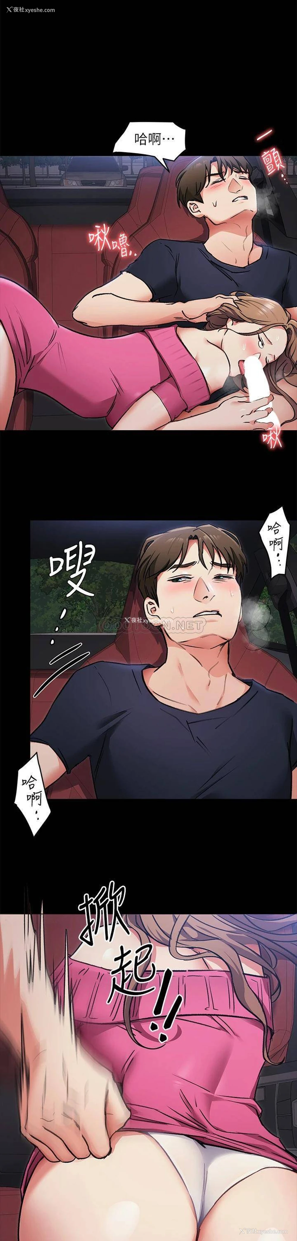 1P - 今晚就决定吃你了