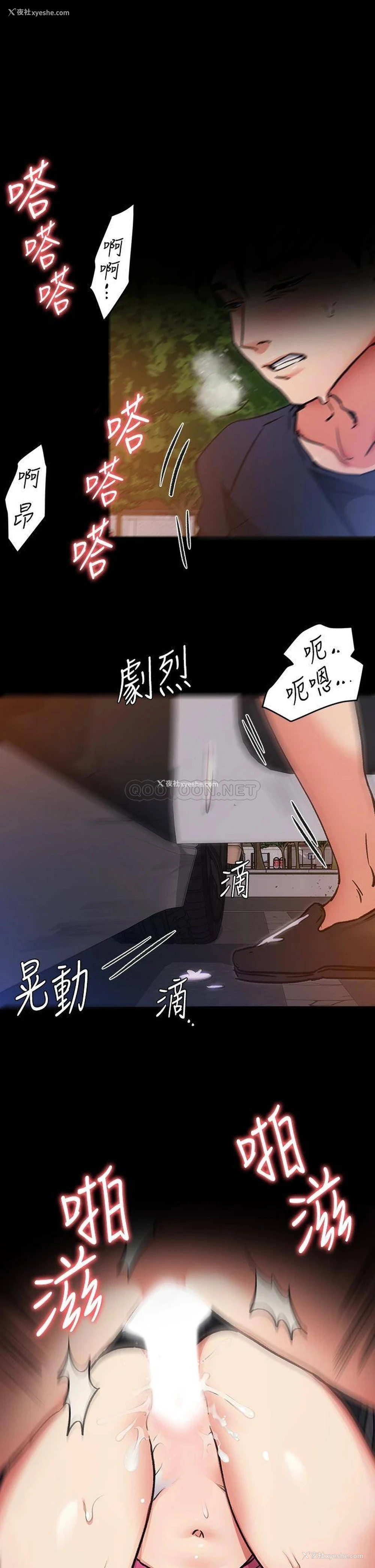 21P - 今晚就决定吃你了