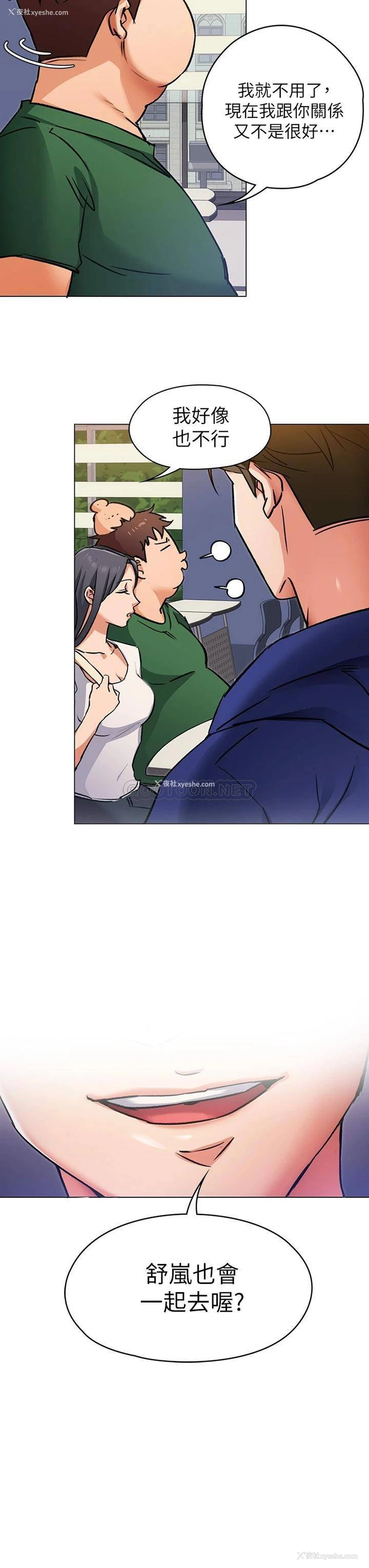 34P - 今晚就决定吃你了