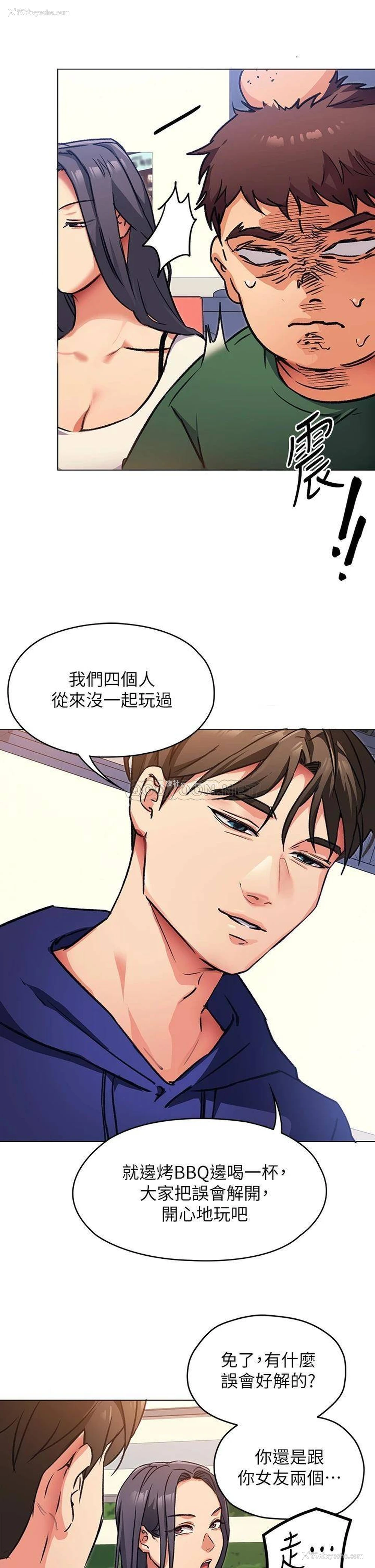 35P - 今晚就决定吃你了
