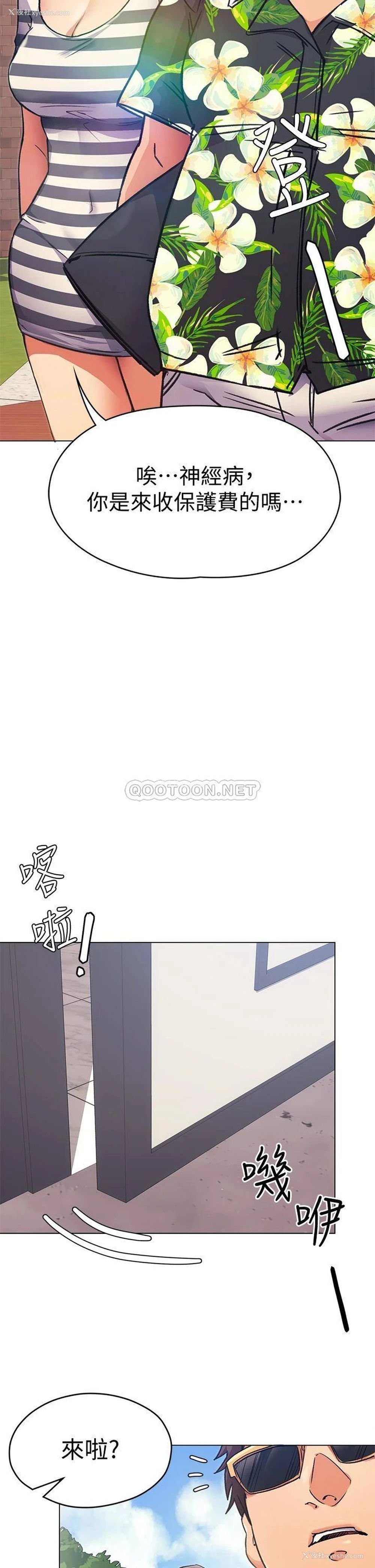 39P - 今晚就决定吃你了