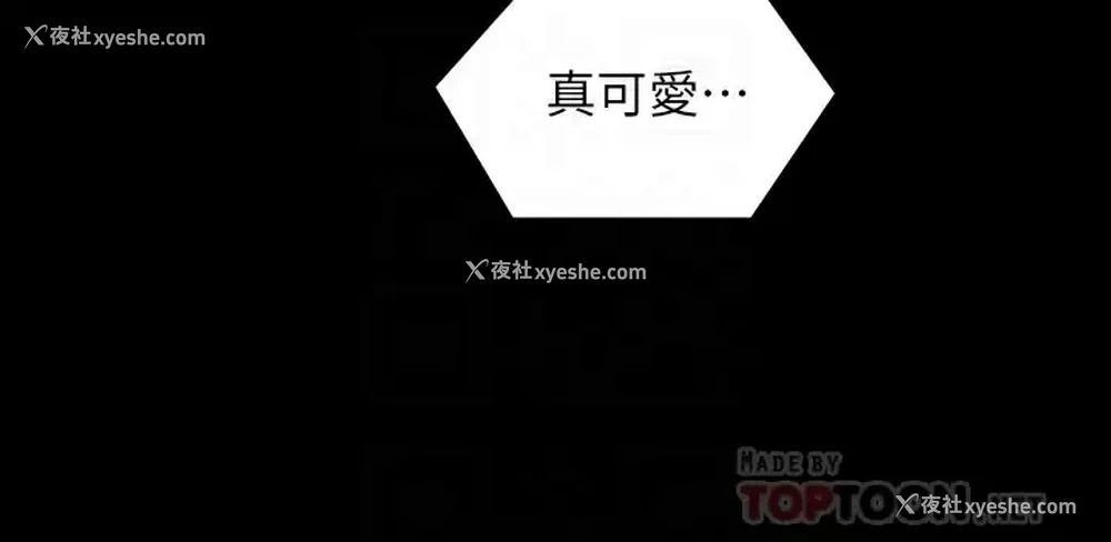 13P - 今晚就决定吃你了