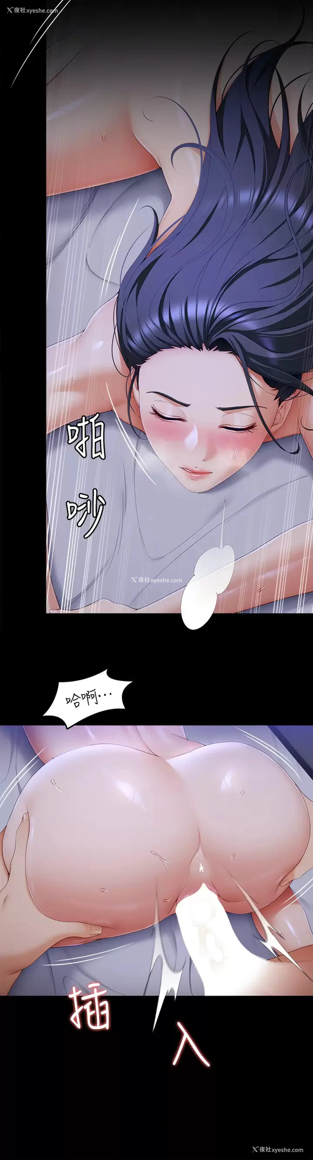 28P - 今晚就决定吃你了