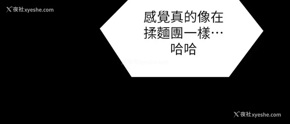 38P - 今晚就决定吃你了