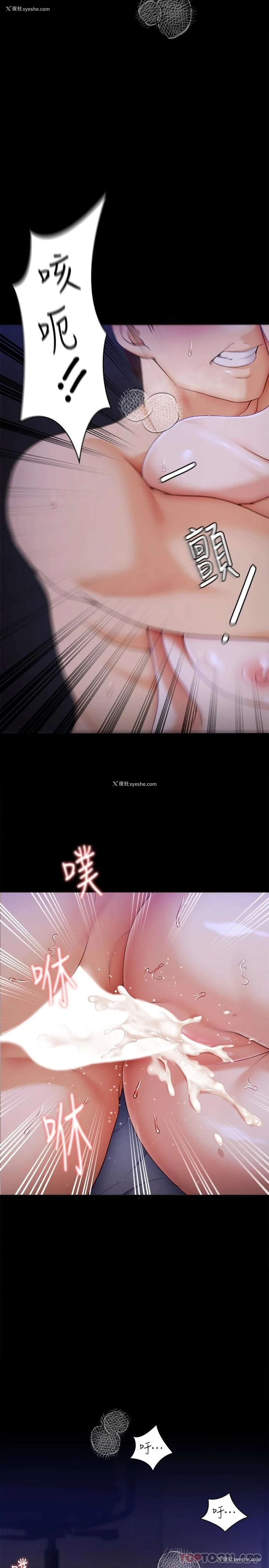 35P - 今晚就决定吃你了