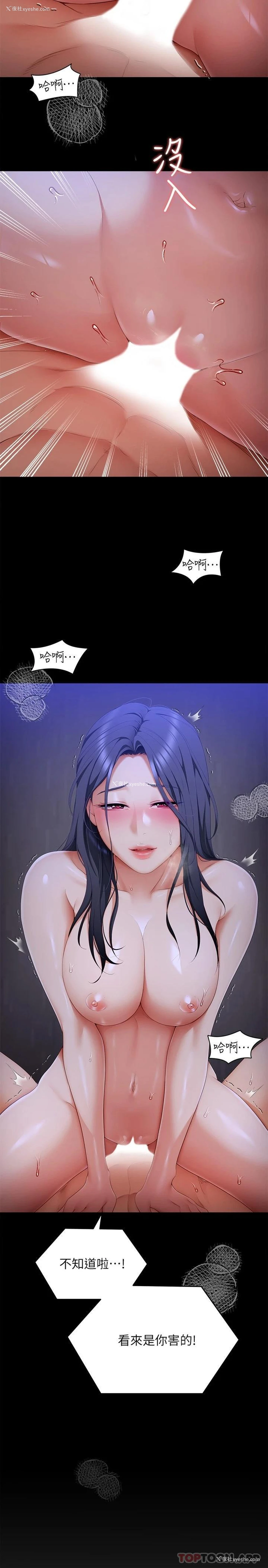 46P - 今晚就决定吃你了