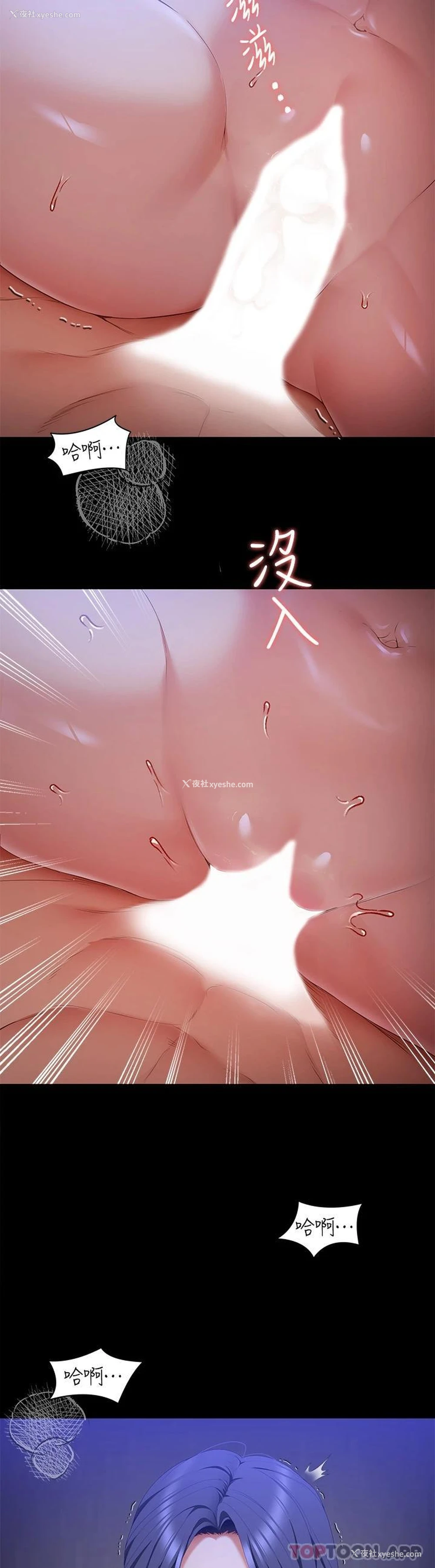3P - 今晚就决定吃你了