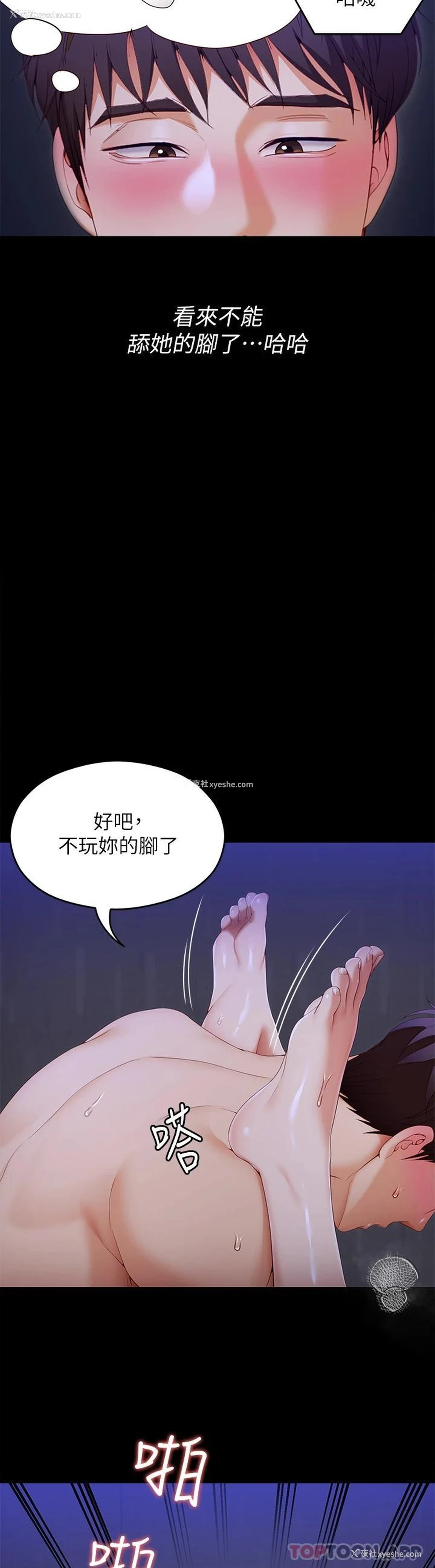 38P - 今晚就决定吃你了