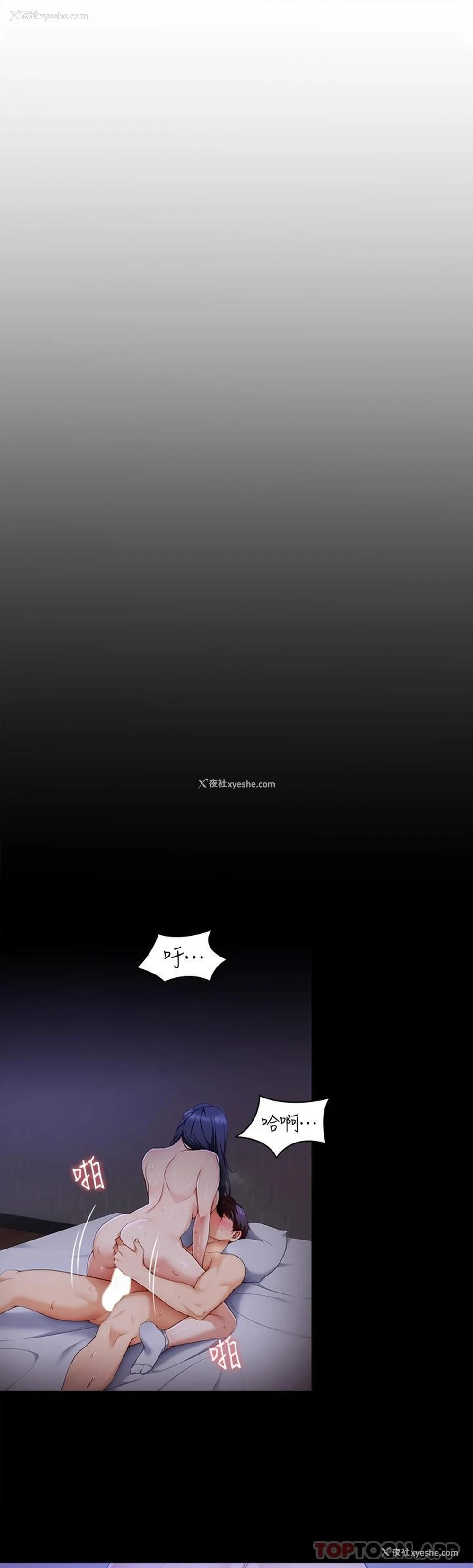 5P - 今晚就决定吃你了
