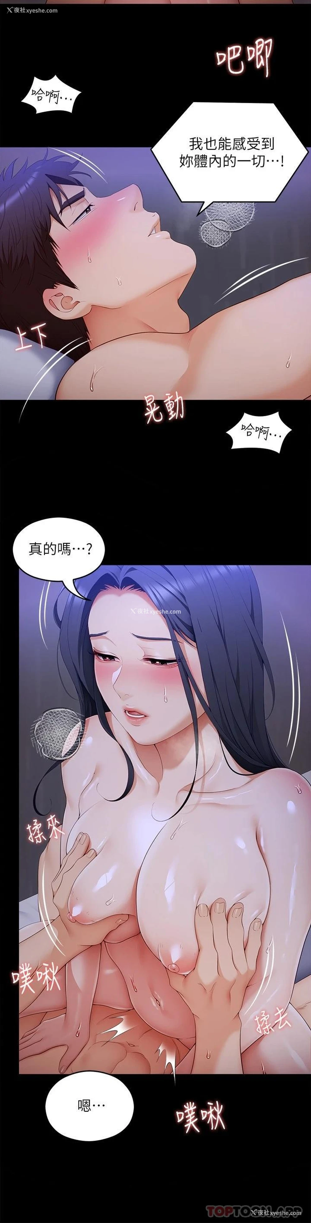 9P - 今晚就决定吃你了