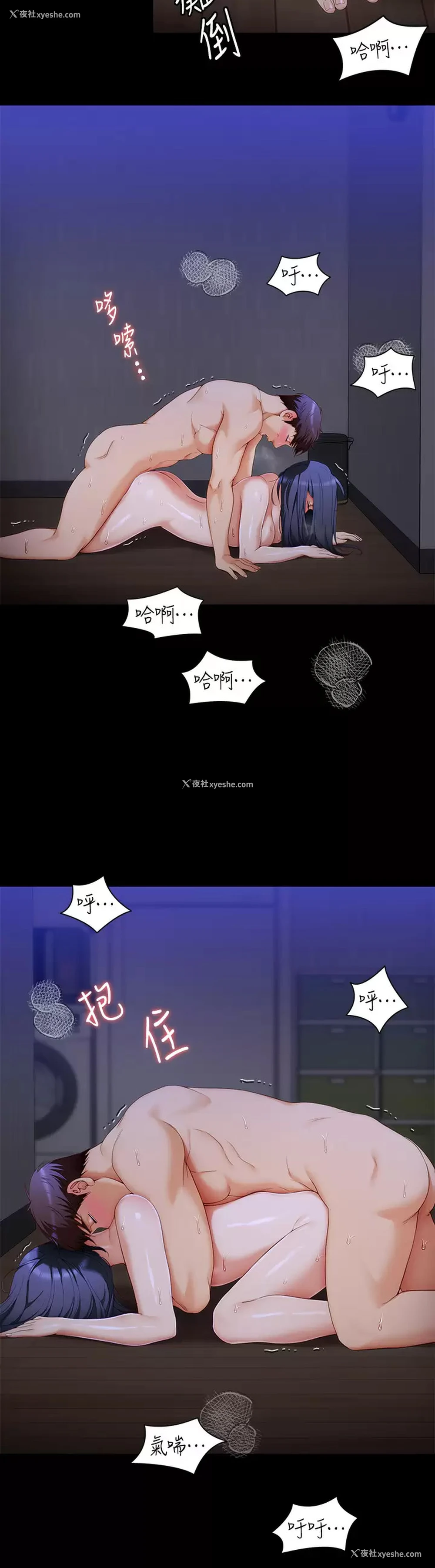 35P - 今晚就决定吃你了