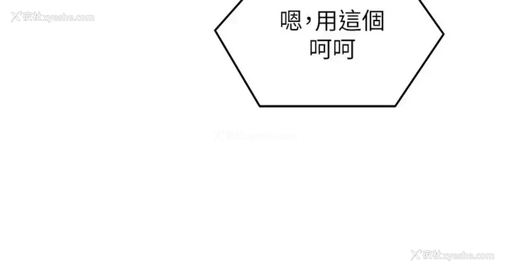37P - 今晚就决定吃你了