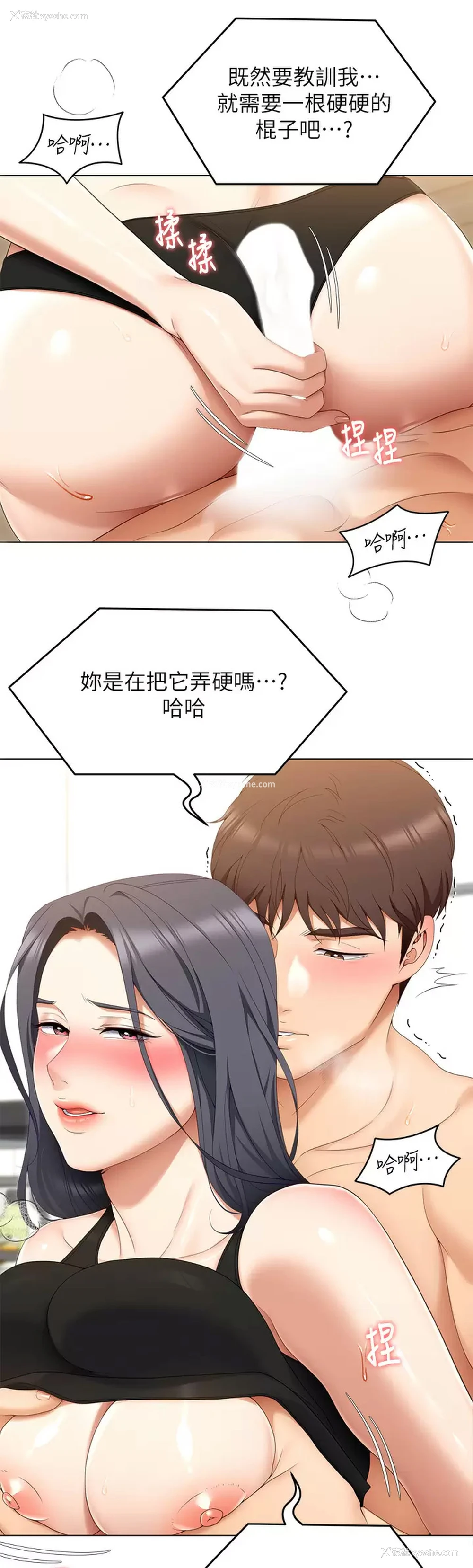 38P - 今晚就决定吃你了