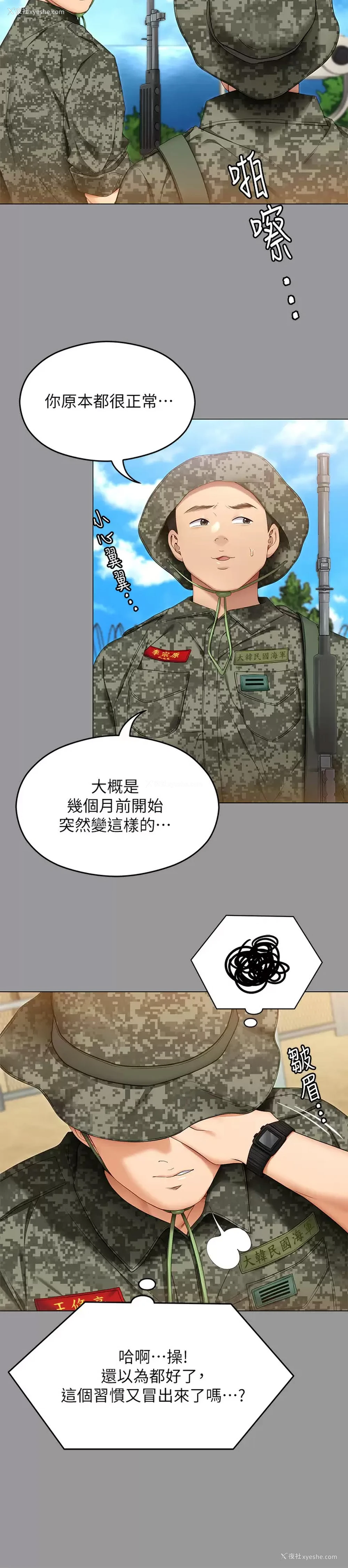 9P - 今晚就决定吃你了