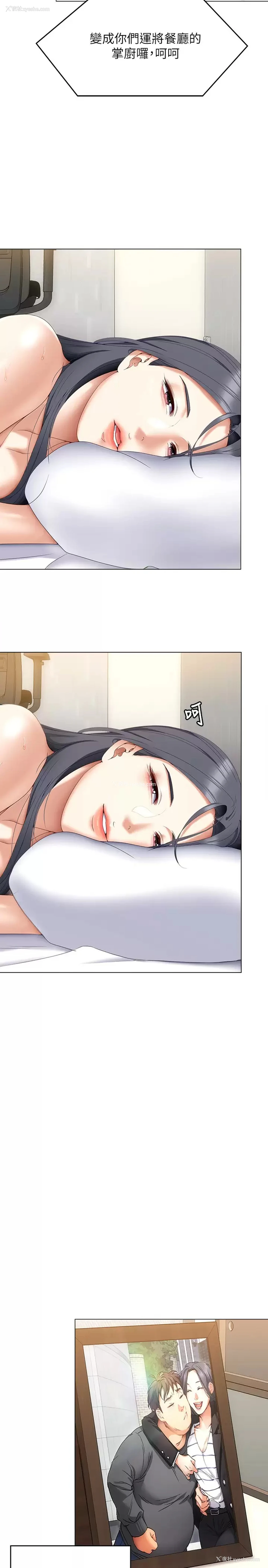 29P - 今晚就决定吃你了