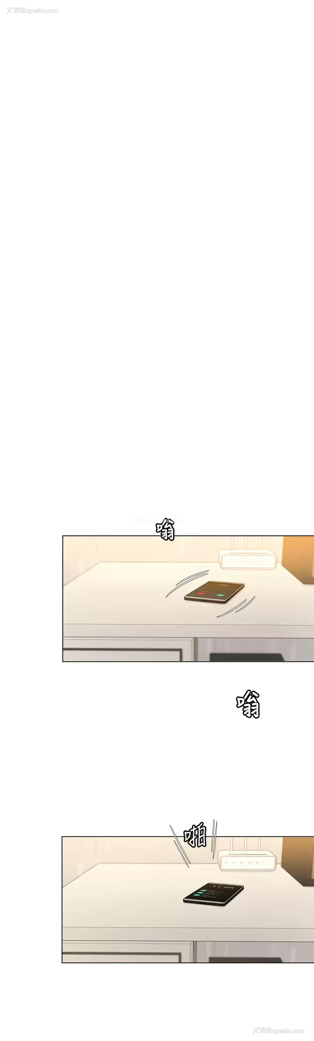 31P - 今晚就决定吃你了
