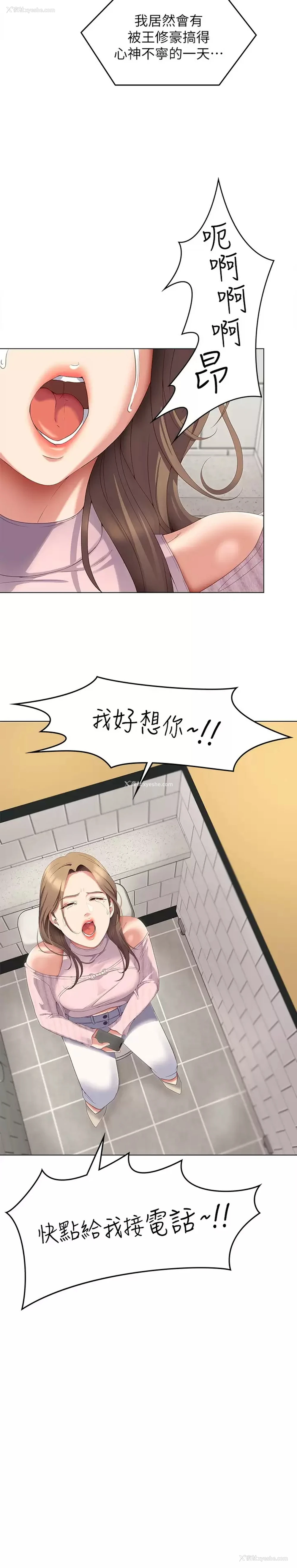 37P - 今晚就决定吃你了