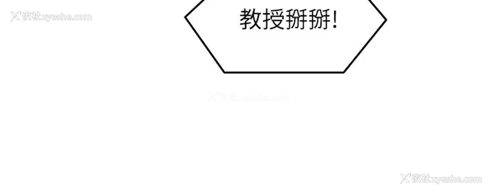 15P - 今晚就决定吃你了