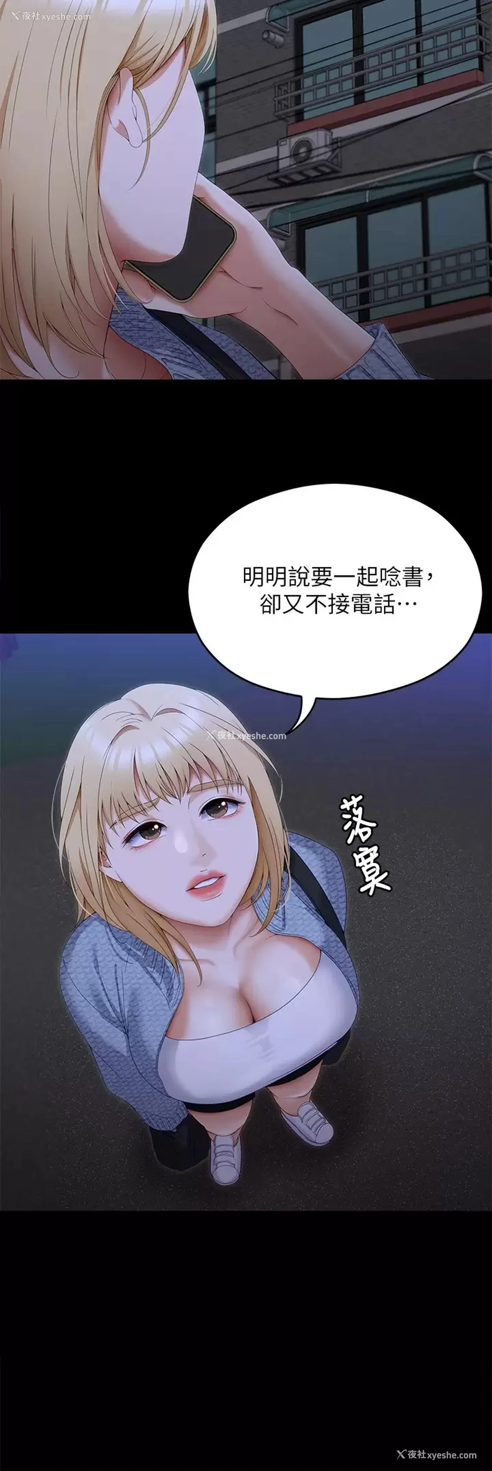 27P - 今晚就决定吃你了