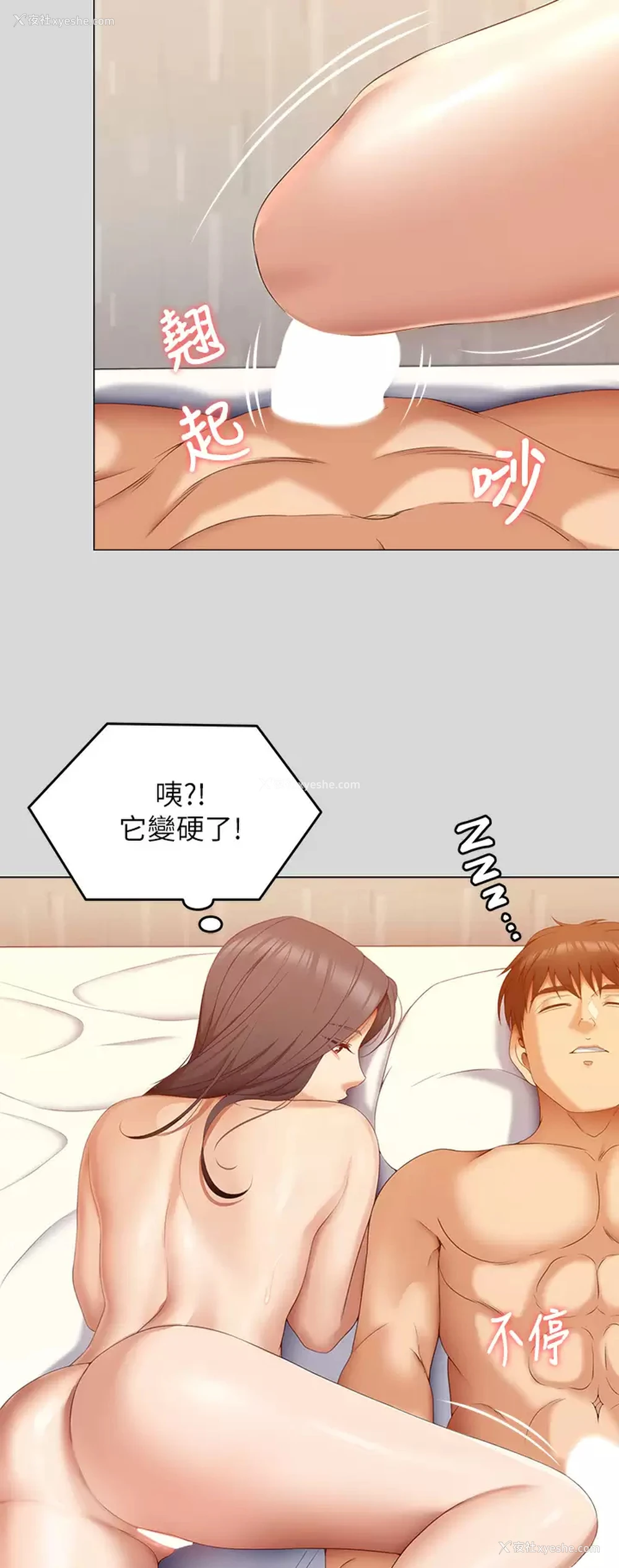 35P - 今晚就决定吃你了