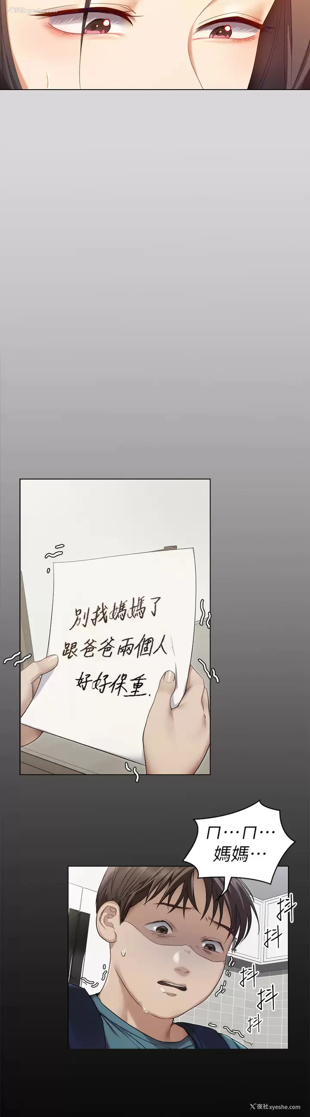 42P - 今晚就决定吃你了
