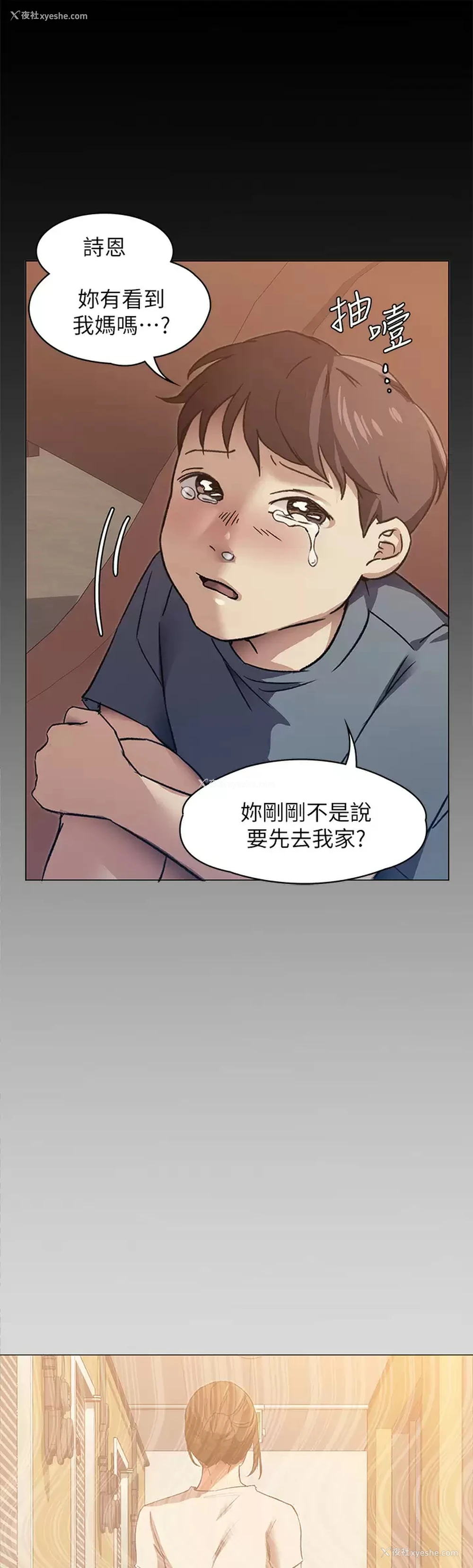 45P - 今晚就决定吃你了