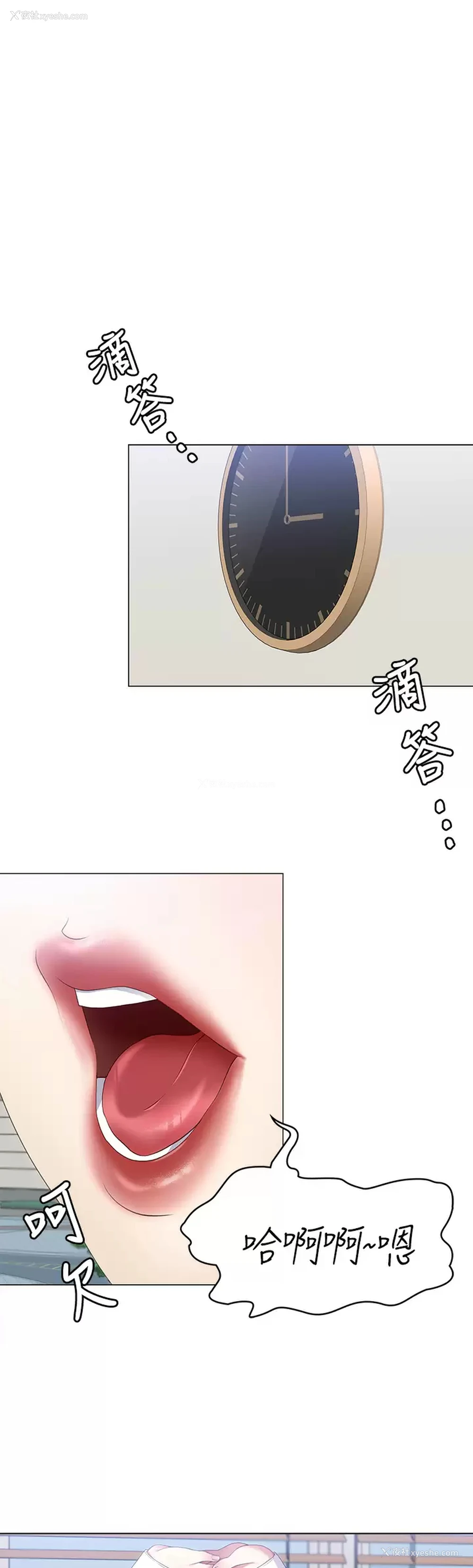 5P - 今晚就决定吃你了