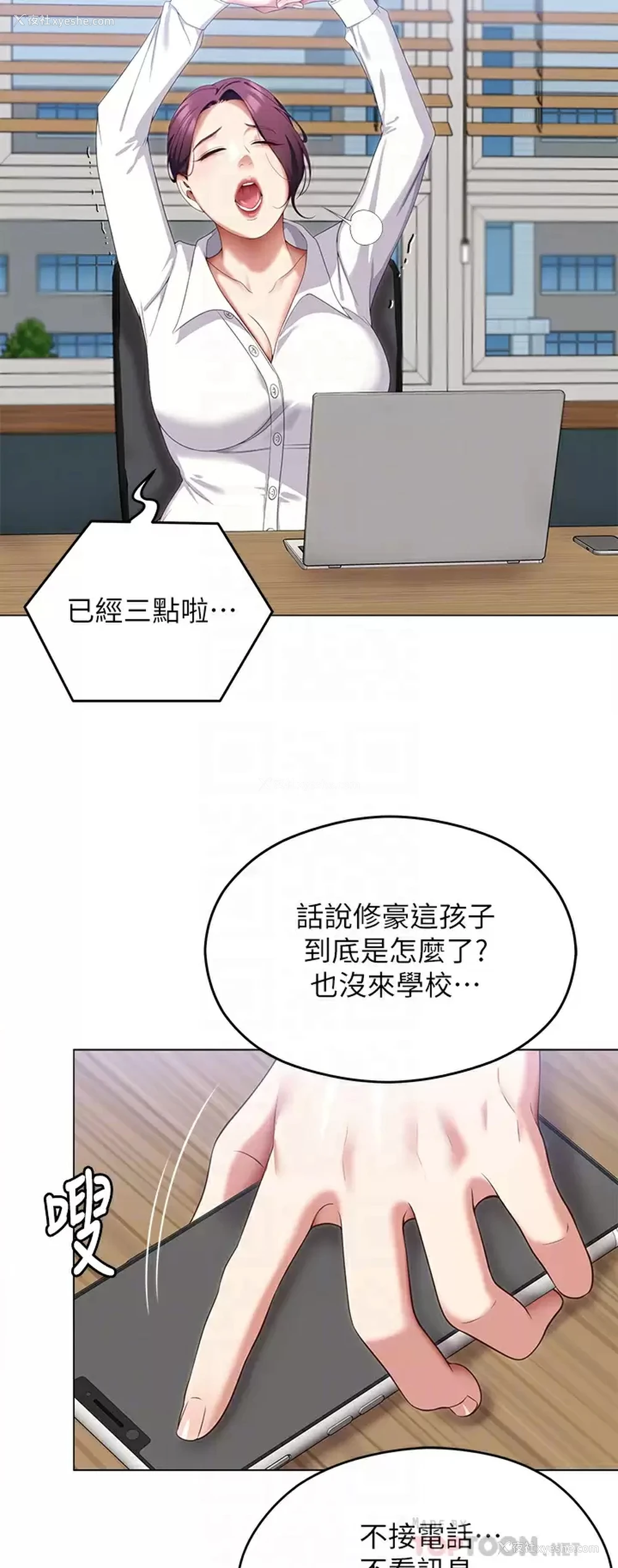 6P - 今晚就决定吃你了