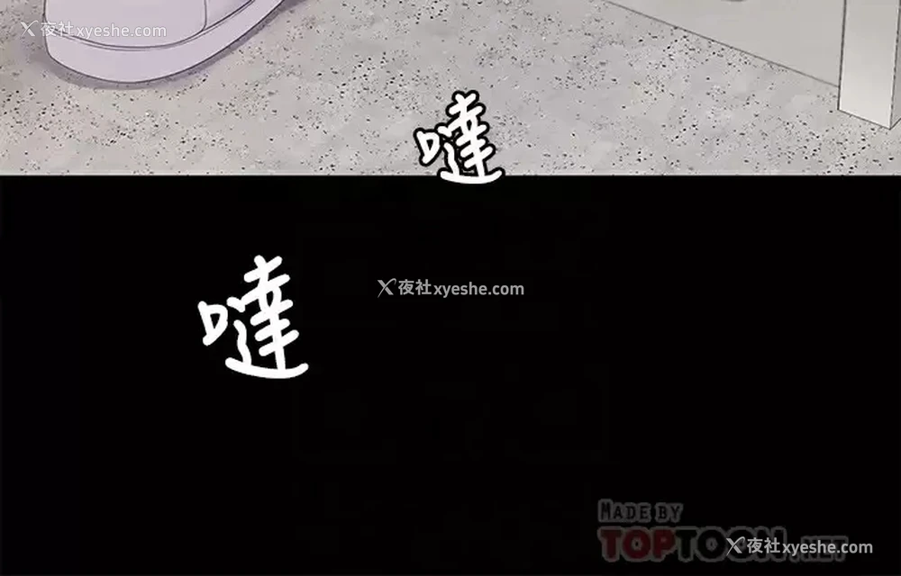 10P - 今晚就决定吃你了