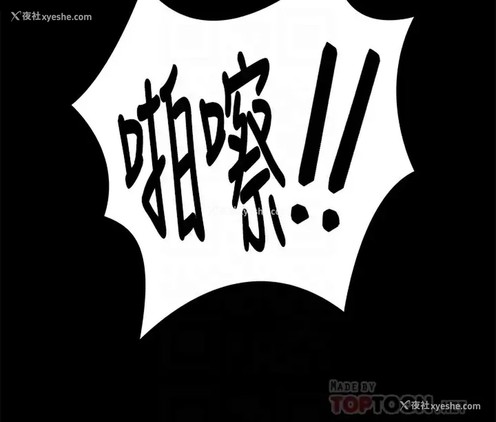 12P - 今晚就决定吃你了