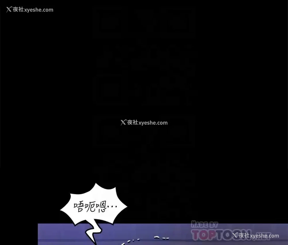 18P - 今晚就决定吃你了
