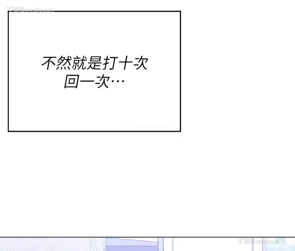 25P - 今晚就决定吃你了