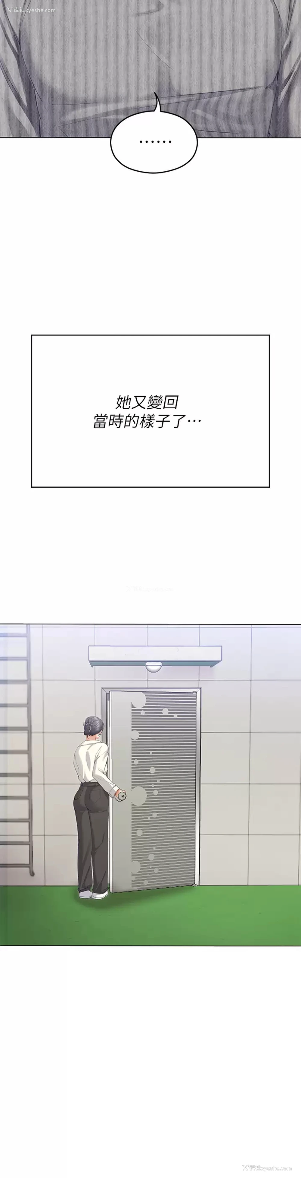 35P - 今晚就决定吃你了