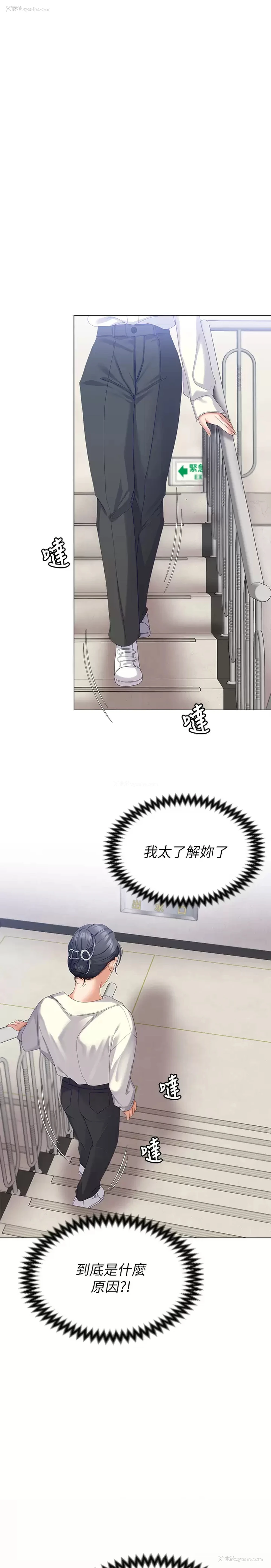 38P - 今晚就决定吃你了