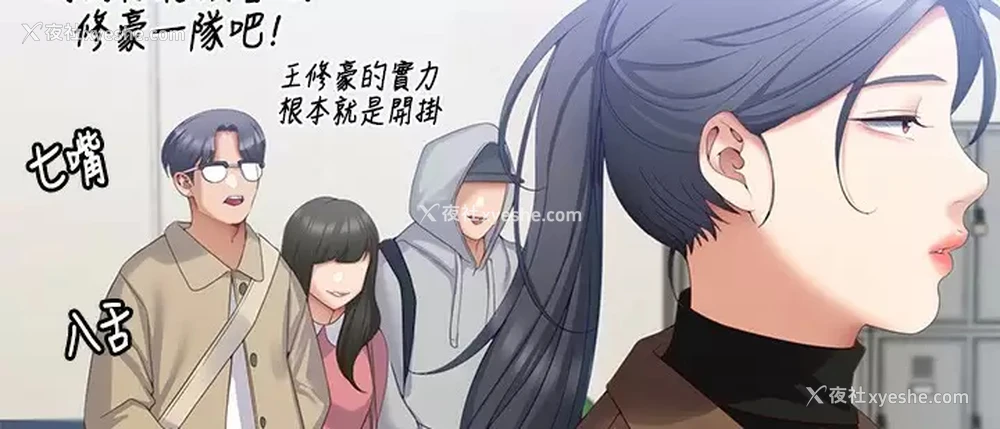 40P - 今晚就决定吃你了