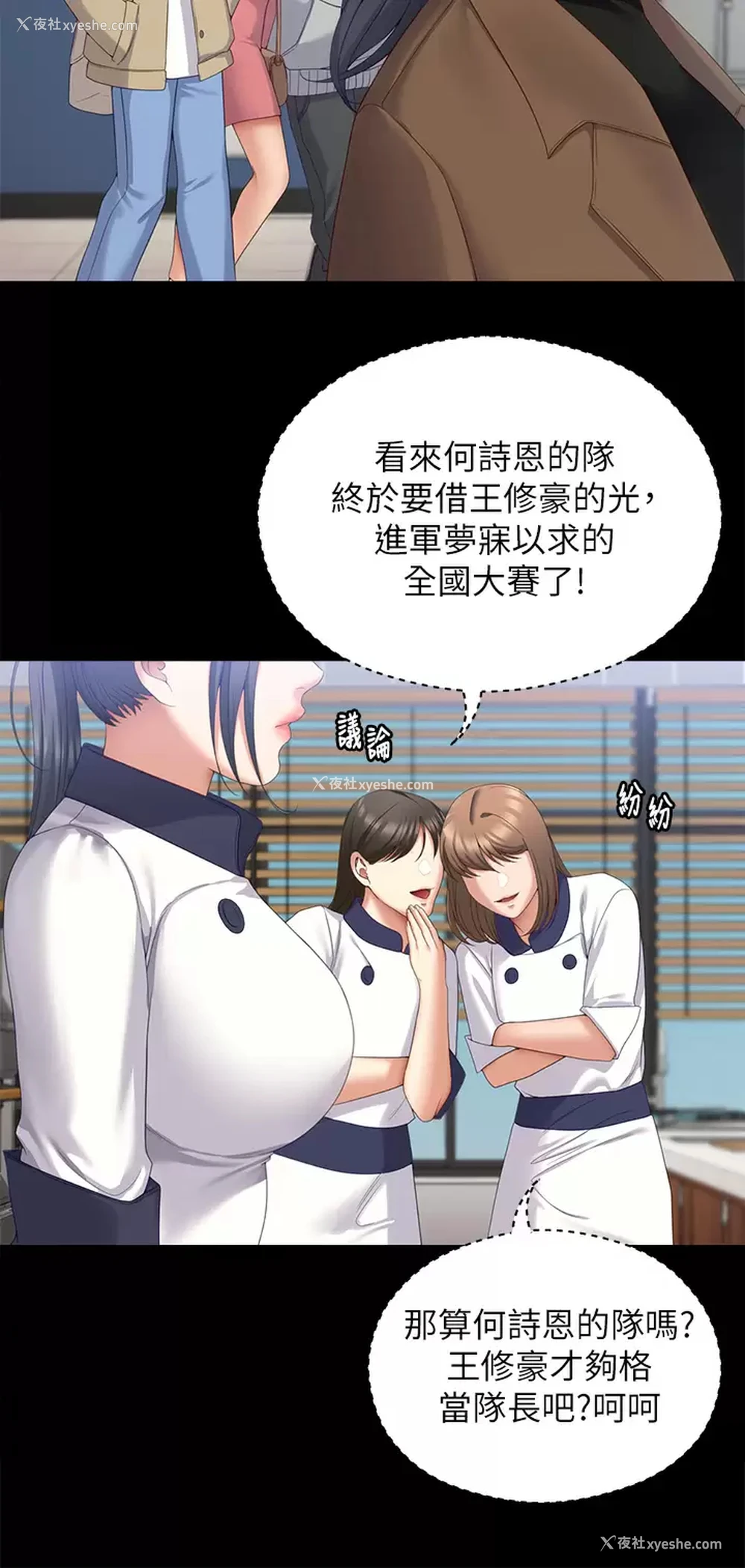 41P - 今晚就决定吃你了