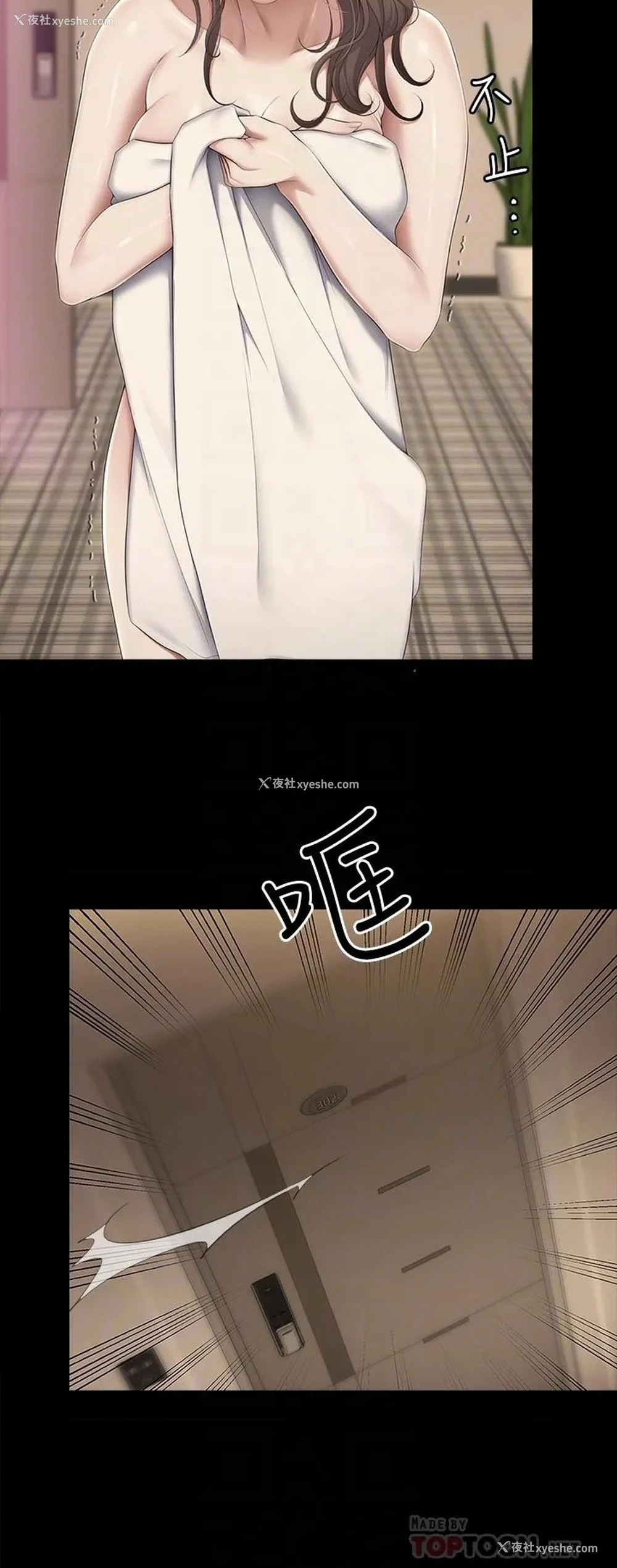 17P - 今晚就决定吃你了